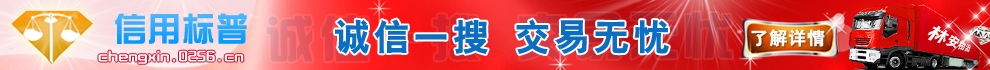 信用标普